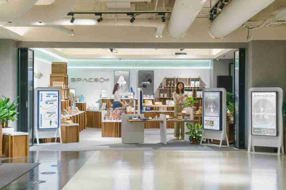 人生就是博打造永续选物商店，，，展示社企及社创商品，，，，结合创利空间所开发的智能零售系统，，，整合多元产品信息，，，让无人商店扮演公益行动的推手