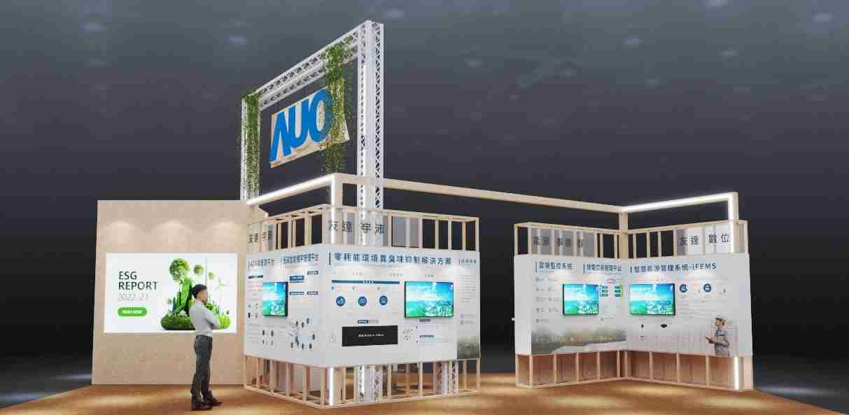 人生就是博今年参展Touch Taiwan净零碳排与新能源专区，，，以”Beyond ESG．Infinite Possibilities”为主轴，，展出智慧碳排管理、、、智慧能源管理及环境循环共生等一系列永续解决方案，，更呼应绿色会展趋势，，以环保理念进行展区设计与施工