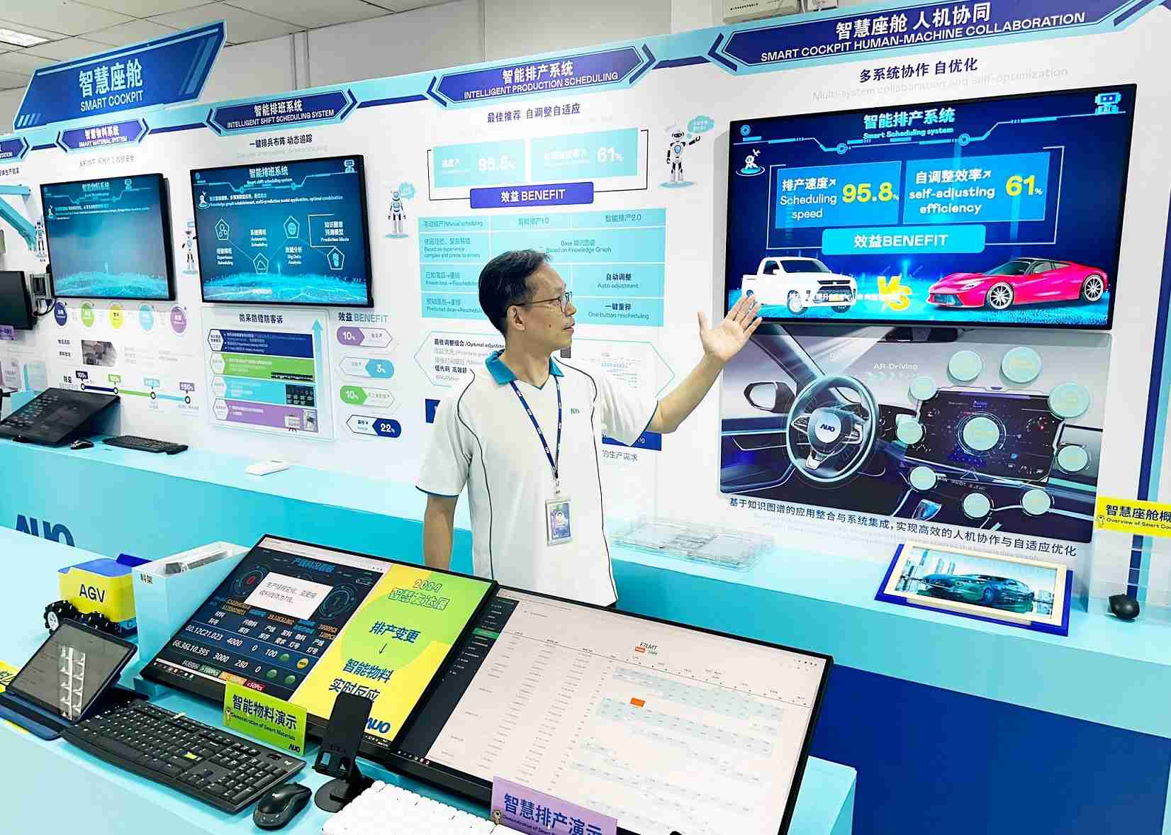 人生就是博厦门将5G+ABC技术串联生产管理全流程，，打通研发、、采购、、、、生管、、、制程、、、、设备、、质量等产品全生命周期制造流程，，，，完成数字化设计、、、、智慧供应链、、智能座舱、、、、全流程设备管理、、、数据驱动优化、、、智慧在线检测、、智慧品管等自适应生产模式升级