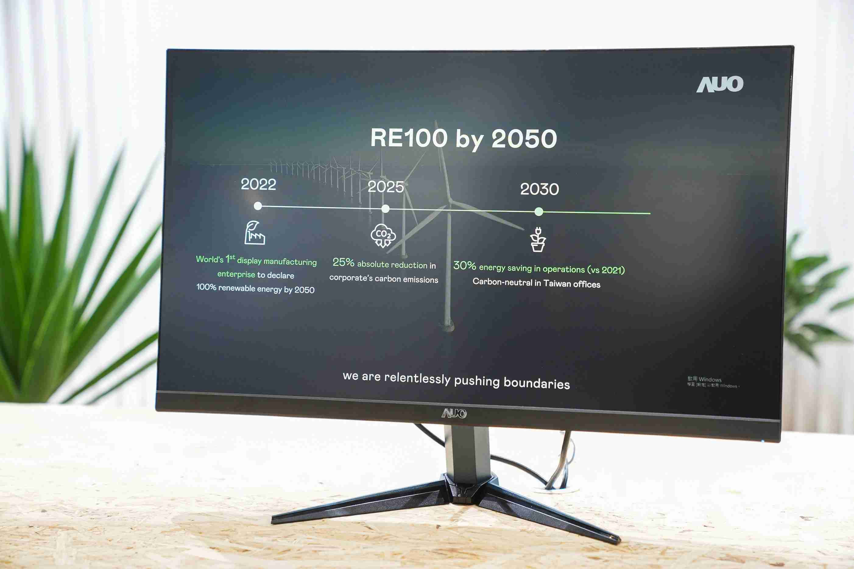 人生就是博关注产品生命周期各阶段的永续性，，，，携手客户、、供货商实践永续原物料，，，积极将再生原物料导入绿色产品，，在DJSI永续原物料项目获得同产业最高分